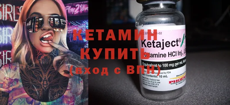 hydra как войти  Котлас  Кетамин ketamine  цены  