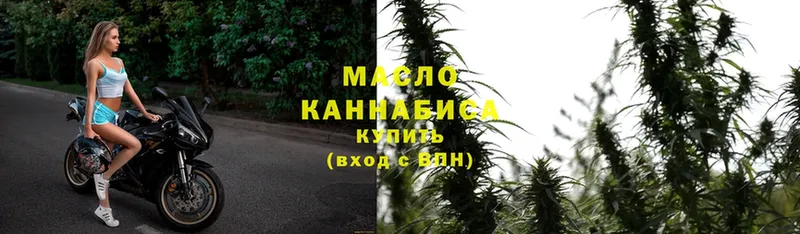 hydra маркетплейс  Котлас  ТГК гашишное масло 